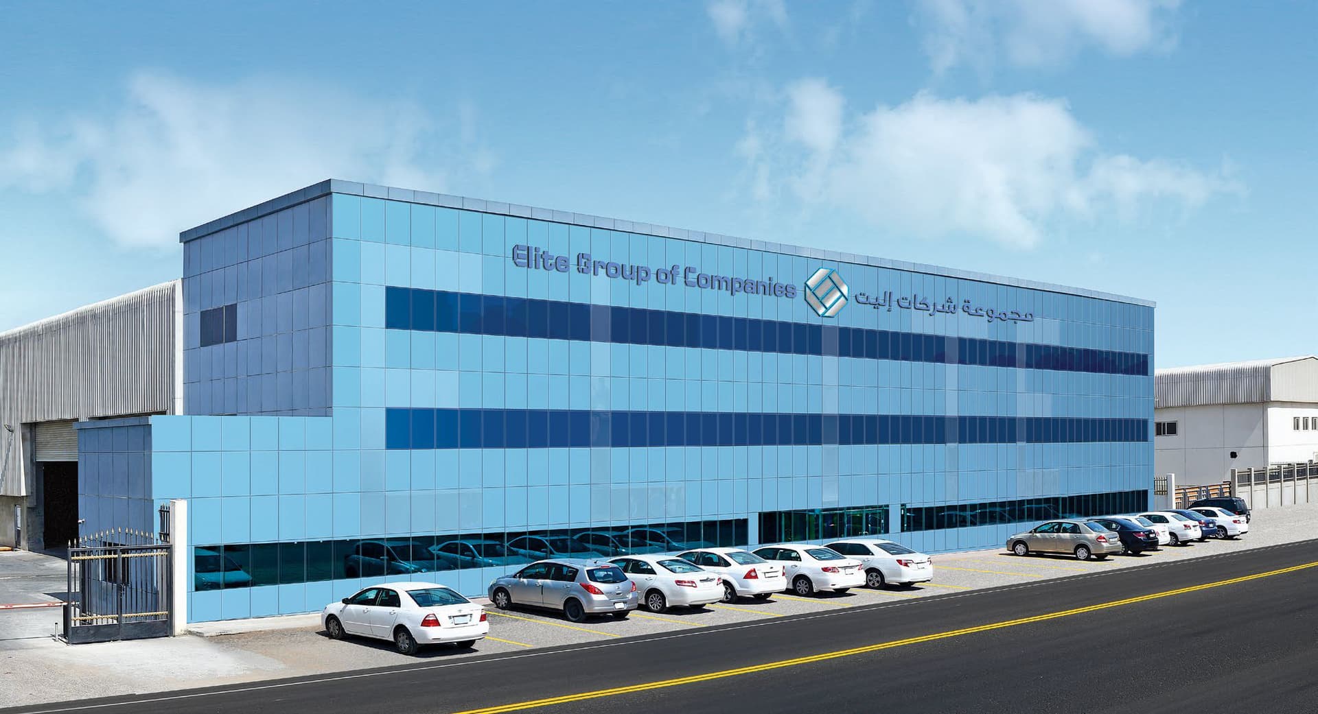 About Us | Elite Group of Companies UAE